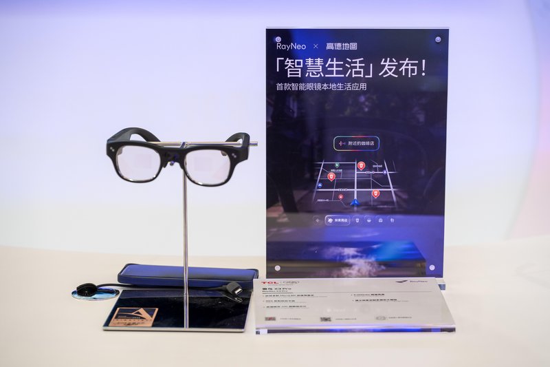  雷鸟创新AWE 2026三重惊喜；X3 Pro获奖，蝙蝠侠款首秀，智慧生活应用落地。 IT技术