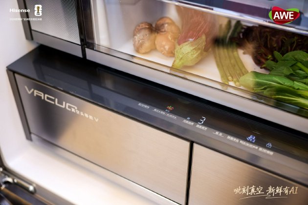  海信璀璨650U8真空冰箱现身AWE展会；前沿保鲜科技融合AI智慧，引领高端储鲜潮流。 家电市场