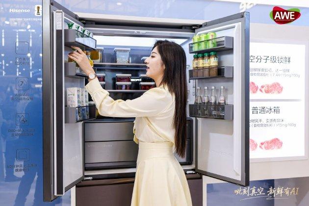  海信璀璨650U8真空冰箱现身AWE展会；前沿保鲜科技融合AI智慧，引领高端储鲜潮流。 家电市场