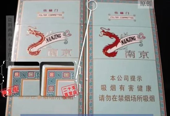 知名便利连锁巨头频现问题卷烟,暗访揭示销售乱象;监管行动持续跟进,消费者权益亟待保障。 新闻