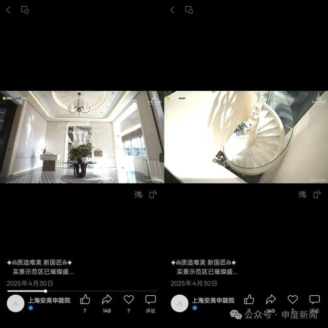  上海闵行小区会所实景宣传遭质疑，业主发现交付标准大变样。 房产家居