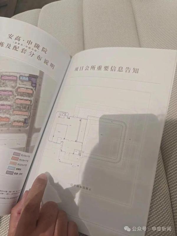  上海闵行小区会所实景宣传遭质疑，业主发现交付标准大变样。 房产家居