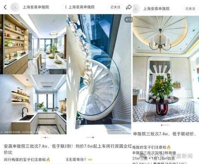  上海闵行小区会所实景宣传遭质疑，业主发现交付标准大变样。 房产家居