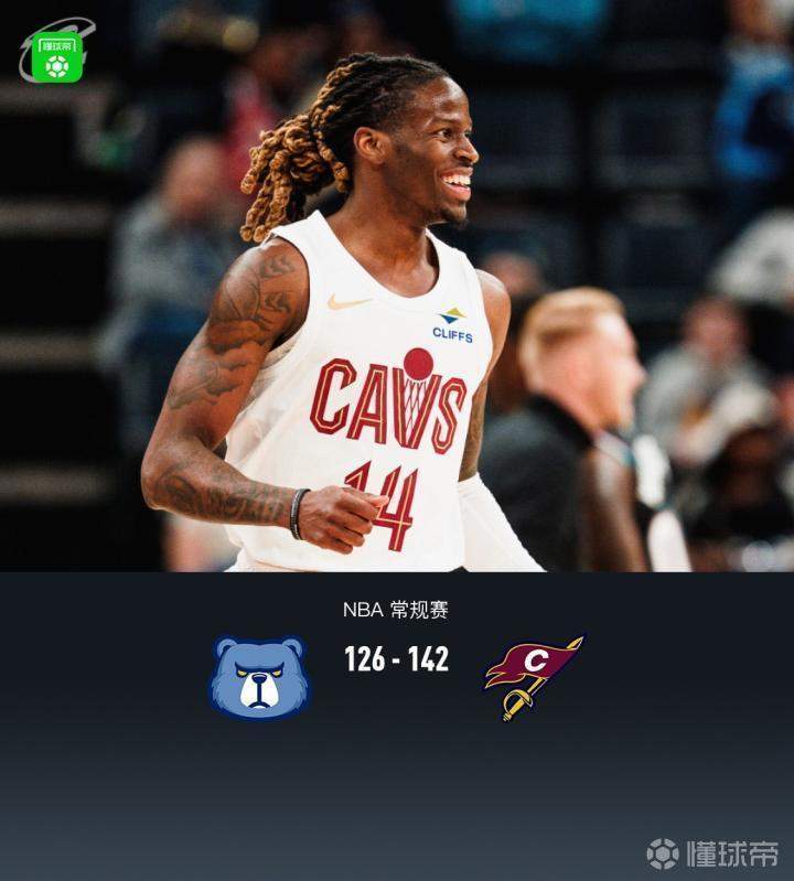  深度复盘：骑士142-126大胜灰熊背后的战术逻辑与数据密码 体育新闻