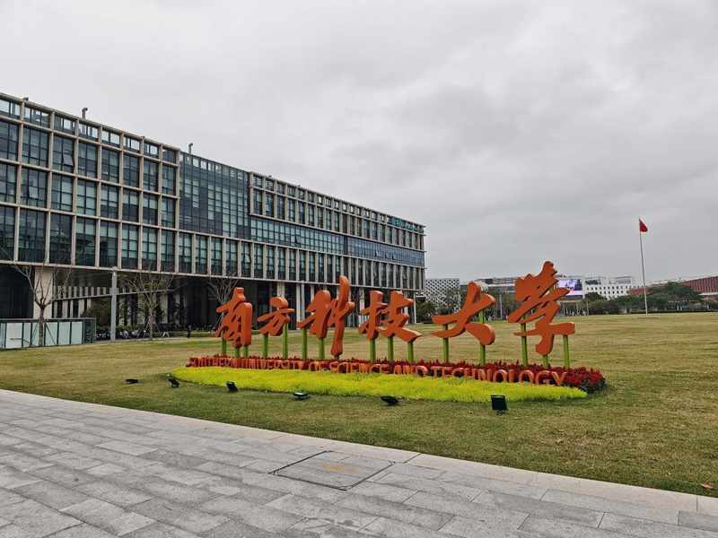 从实验室到招生办:新型研究型大学的技术底色与扩招逻辑 教育招生