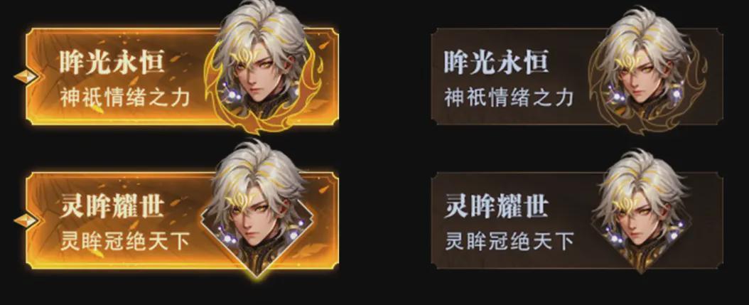  SP+霍雨浩六道系统深度拆解：机制原理与资源规划全攻略 游戏攻略