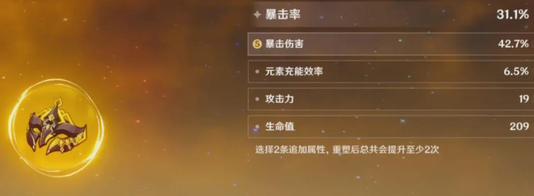  SP+霍雨浩六道系统深度拆解：机制原理与资源规划全攻略 游戏攻略