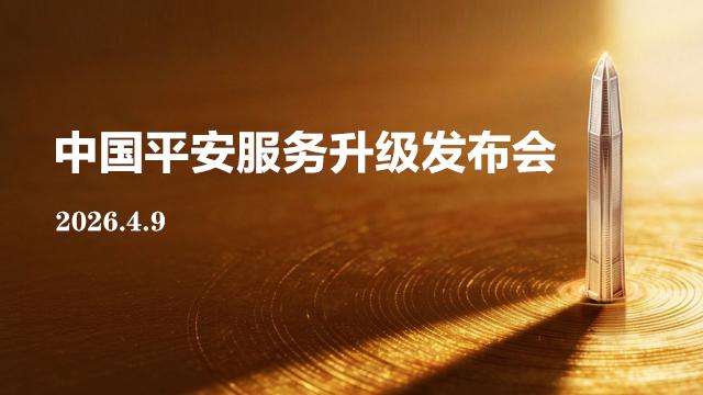  技术范式转移：AI智能体重构金融服务入口的深层逻辑 IT技术