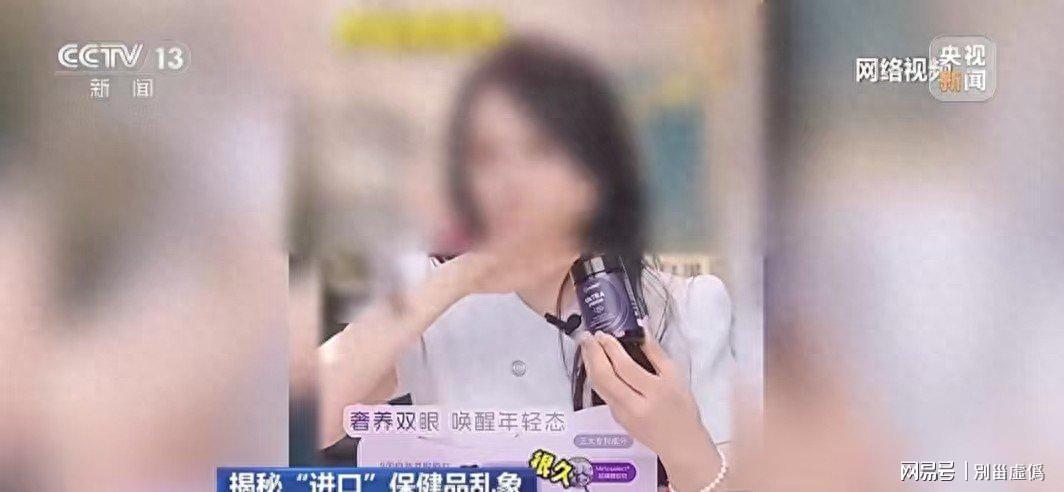  优思益造假事件深度复盘：明星代言翻车的技术、法律与行业警示 娱乐新闻