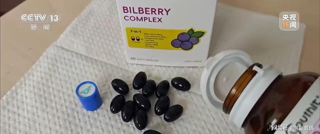  优思益造假事件深度复盘：明星代言翻车的技术、法律与行业警示 娱乐新闻