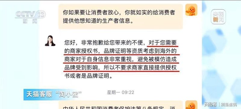  优思益造假事件深度复盘：明星代言翻车的技术、法律与行业警示 娱乐新闻