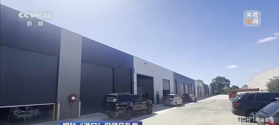  优思益造假事件深度复盘：明星代言翻车的技术、法律与行业警示 娱乐新闻