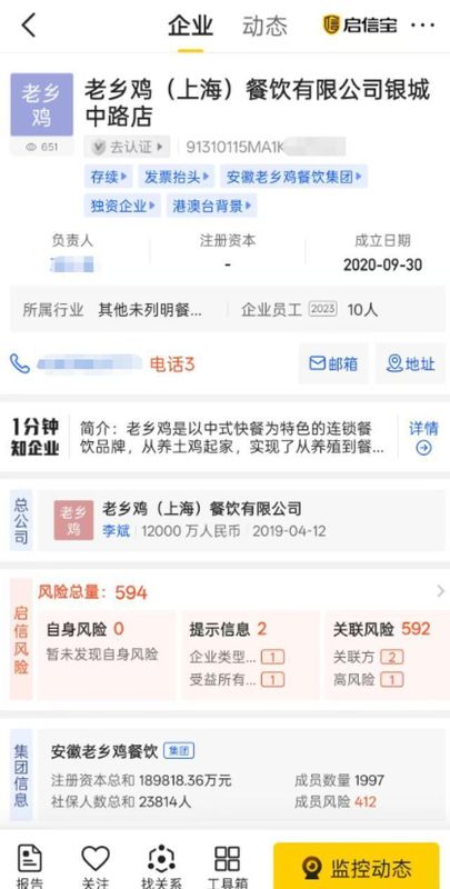  【深度拆解】从“3元早餐”争议看餐饮营销的信息透明化困局 新闻