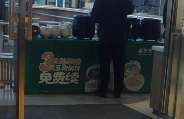  【深度拆解】从“3元早餐”争议看餐饮营销的信息透明化困局 新闻