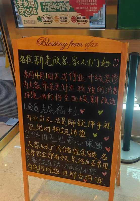  【深度拆解】从“3元早餐”争议看餐饮营销的信息透明化困局 新闻