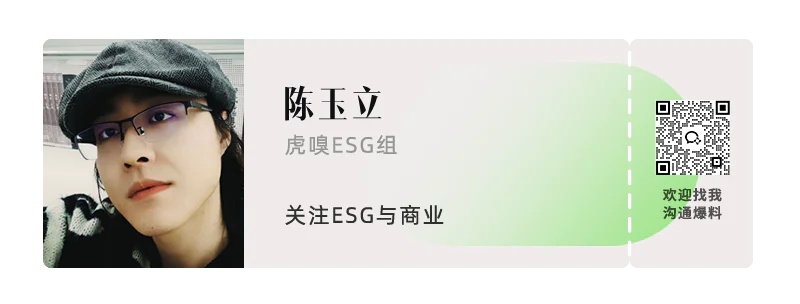  技术破壁：ESG合规如何成为车企出海的硬核竞争力 汽车科技