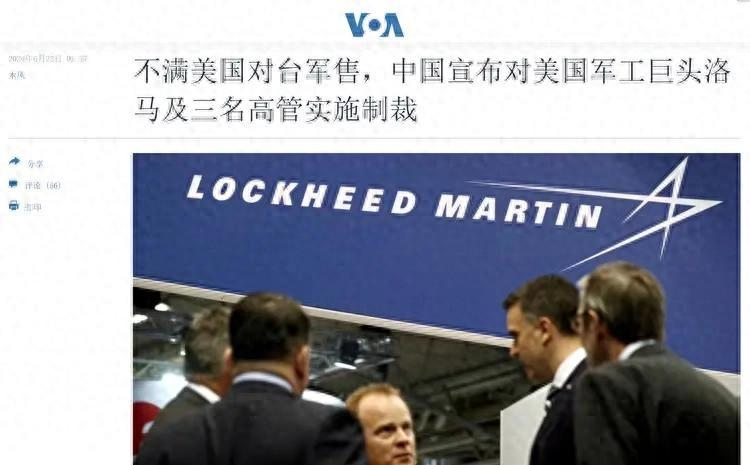  当你拒绝那张990亿罚单：一颗螺丝钉如何绊倒军工巨头 新闻