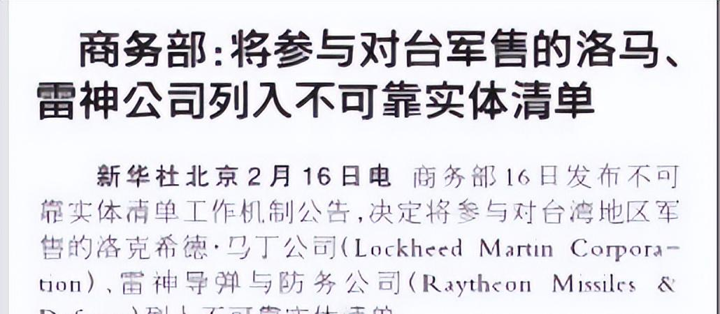  当你拒绝那张990亿罚单：一颗螺丝钉如何绊倒军工巨头 新闻