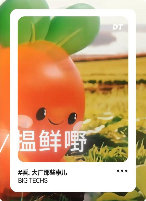  叮咚买菜深度拆解：供应链创新与用户共创模式如何重塑生鲜电商 企业服务