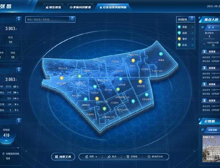 从“神经末梢”到“智慧中枢”：玉桥街道如何用AI算法重构基层治理