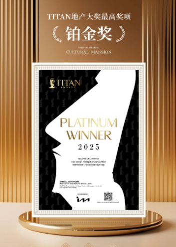  当行业陷入迷茫，这家房企为何能成为购房者的"定心锚"？ 房产家居