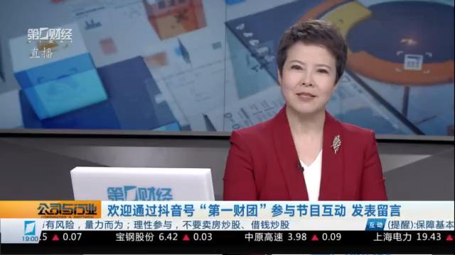  【深度复盘】A股4000点攻防战：技术信号拆解·防御体系重构·算电协同投资逻辑全解析 股票财经