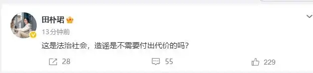  信息溯源的四个维度：拆解“王石被抓”谣言的底层逻辑 新闻