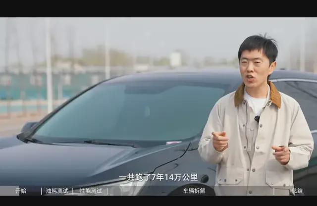 14万公里后,那台CR-V教会我的选车道理 汽车科技