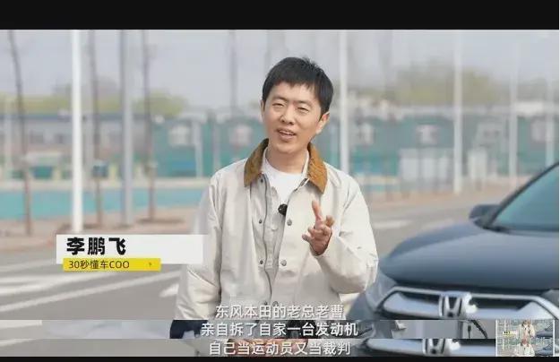 14万公里后,那台CR-V教会我的选车道理 汽车科技