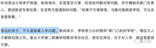 从学术巅峰到产业深耕:一位AI大牛的完整技术进化论 IT技术 从学术巅峰到产业深耕:一位AI大牛的完整技术进化论 IT技术 从学术巅峰到产业深耕:一位AI大牛的完整技术进化论 IT技术