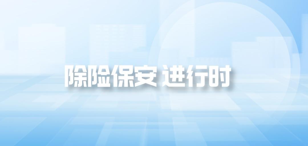  技术创新与闭环管控：青浦区破解水上客运安检困境的系统方法论 新闻 技术创新与闭环管控：青浦区破解水上客运安检困境的系统方法论 新闻