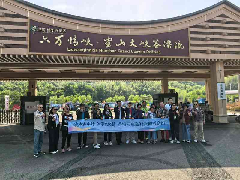 六安文旅国际化的技术路径:13.82%增长率背后的数据逻辑与65项优化策略 文化旅游 六安文旅国际化的技术路径:13.82%增长率背后的数据逻辑与65项优化策略 文化旅游