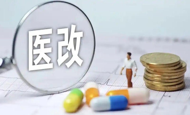  【医疗改革深度解析】5月1日新政重塑就医逻辑：五大核心变化如何让患者告别低效看病时代 健康养生