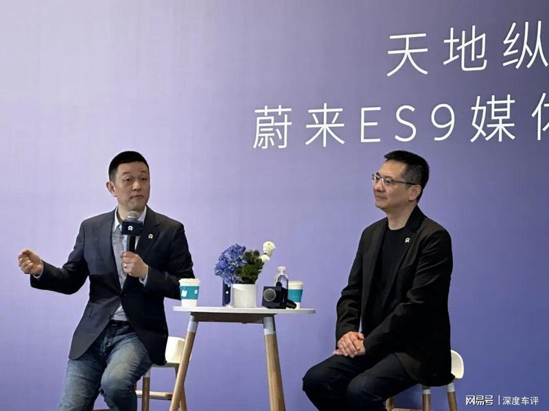 技术全栈自研十年磨一剑:蔚来ES9如何用670亿研发构建智能电动汽车技术壁垒 汽车科技