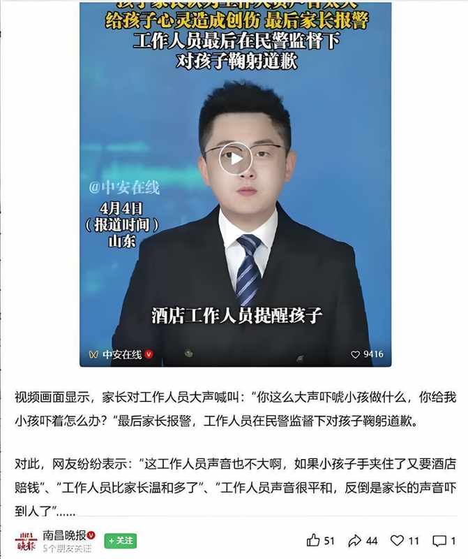 旋转门安全风险防控与职场善意边界的技术深度解析 新闻
