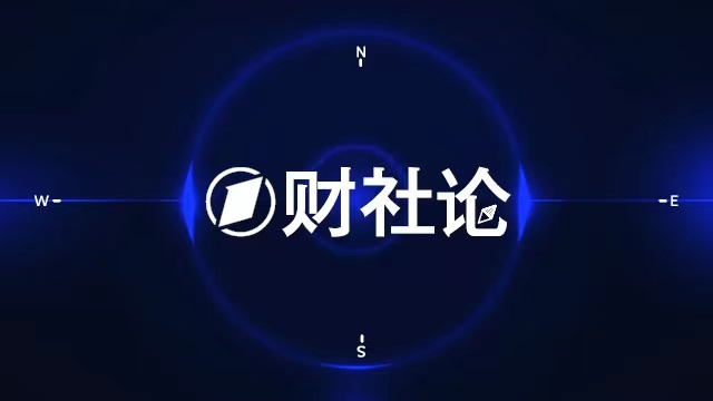 政策打架的底层逻辑:跨部门协调失效的诊断与修复机制 新闻