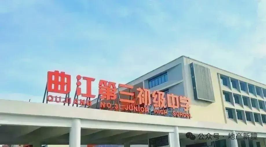 西安买房的新选择?安康老牌房企北上,第二个项目落子未央区团结村 房产家居