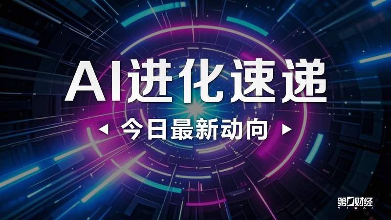 从“卡脖子”到“补短板”:中科飞测10亿投资背后的半导体检测设备国产化深层逻辑 IT技术 从“卡脖子”到“补短板”:中科飞测10亿投资背后的半导体检测设备国产化深层逻辑 IT技术