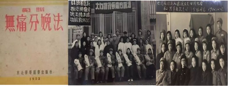  硬膜外镇痛技术原理解析：为什么无痛分娩不会让你“腰疼”？ 健康养生