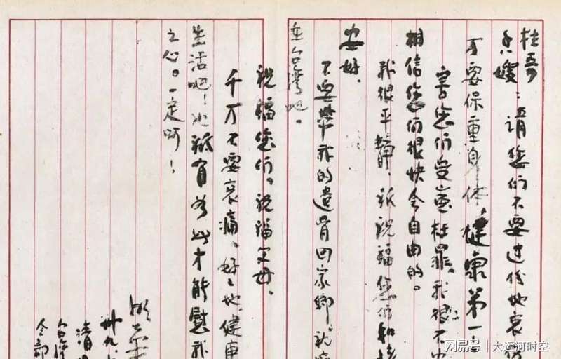 潜伏密码:从萧明华案看情报网络的技术架构与最后信息传递机制 新闻